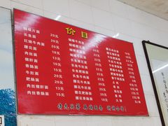 -老赵面店(大西路店)