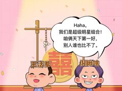 -剧狐剧本杀(徐汇1号店)