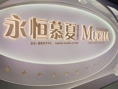 -嘉德艺术中心