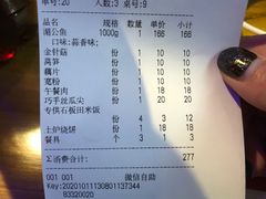 -馋火炉鱼(新世界百货望京店)