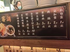 -老客满蛋饼(双塔市集店)