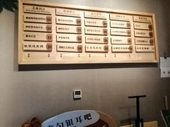 -炖物24章·顺时轻养茶(杭州保利时光里店)