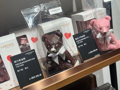 -Laderach 莱德拉(上海环贸iapm店)