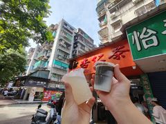 -杨记杏仁茶(椰园店)