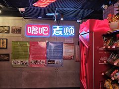-唱吧麦颂KTV(西单华威潮铺街店)