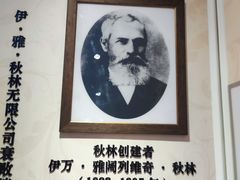 -秋林食品(秋林公司店)