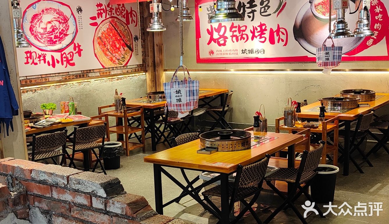 坡摊烤肉,特别风味