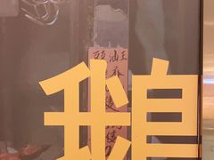 -鹅冠港式茶餐厅(来福士店)