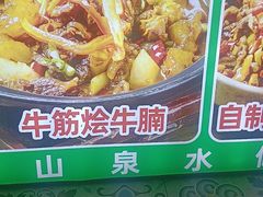 -老山村酒楼(白石洲店)