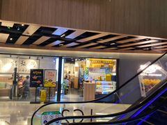 -姚面记·海派家常菜(恒基名人购物中心店)