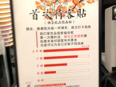 -一杯潮茶·专注潮汕茶饮(十二中创始店)