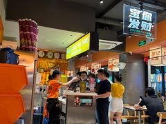 -宝记烧烤·碳锅羊肉·羊蝎子火锅·夜食社(文体路创始店)