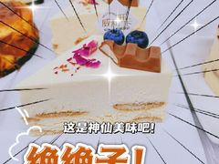 -威利旺卡烘焙西点蛋糕培训(朝阳校区)