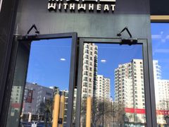 门面-原麦山丘(世纪金源店)