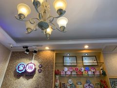 -家琳甜品(江南东店)