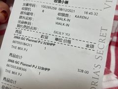 -Victoria's Secret(苏州中心全品类店)