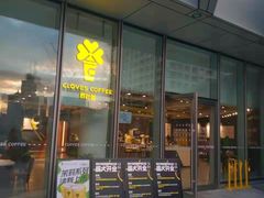 -四叶咖咖啡(昆明恒隆PRO店)