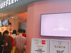 -狐狸和向日葵(北京路店)