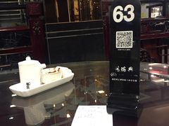 -鸿瑞興面馆(梅岭店)