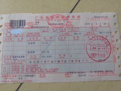 -中山大学附属第六医院(院本部)