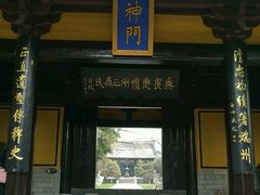 -包公祠