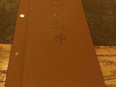 a-川成串·自助串串香火锅(朝阳店)