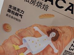 -佩家私房烘焙(宝龙店)