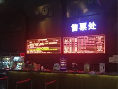 -万达影城(银兴菲林店)