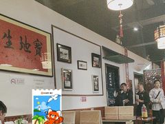 -北门涮肉·炭火铜锅涮肉(什刹海店)