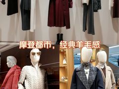 -港汇恒隆广场
