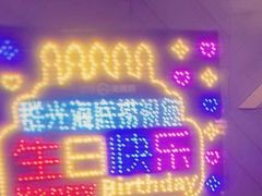 -海底捞火锅(群光广场店)