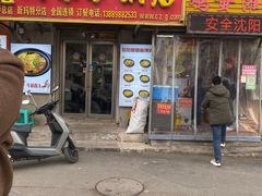 -春艳砂锅居(新玛特店)