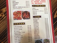 菜单-桃姐农庄老字号(从化温泉店)