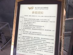 -张之洞与武汉博物馆