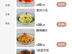 -日上三甘(三里屯店)