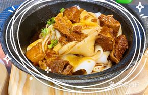 Spicy Beef Brisket with Handmade Noodles
