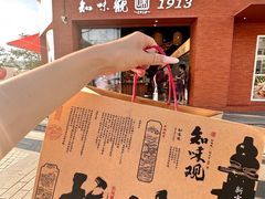 -杭州湖滨in77