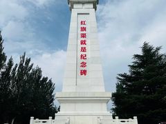 -红旗渠风景区