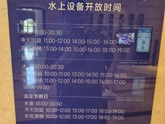 -青岛海泉湾度假区温泉