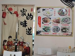 -后海村