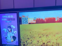 -星聚会KTV(复地活力城店)