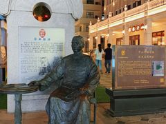 -孙文西路步行街