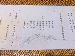 -王府茶宴(大观园总店)