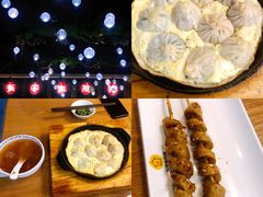 -有家生煎(三里屯店)