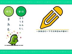 -帝京日语(春熙路旗舰校区)