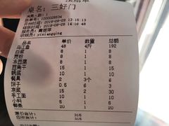 -忆乡情铁锅炖鱼饭店(延庆店)