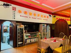 -华梅西餐厅(哈尔滨中央大街店)