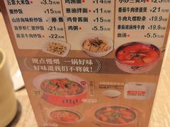 -泰煌鸡·上海白斩鸡·鸡汤面(鹤庆店)