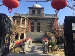 -卫鼎轩·曹公馆(鼓楼店)