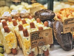 -PAPER STONE BAKERY(天环店)